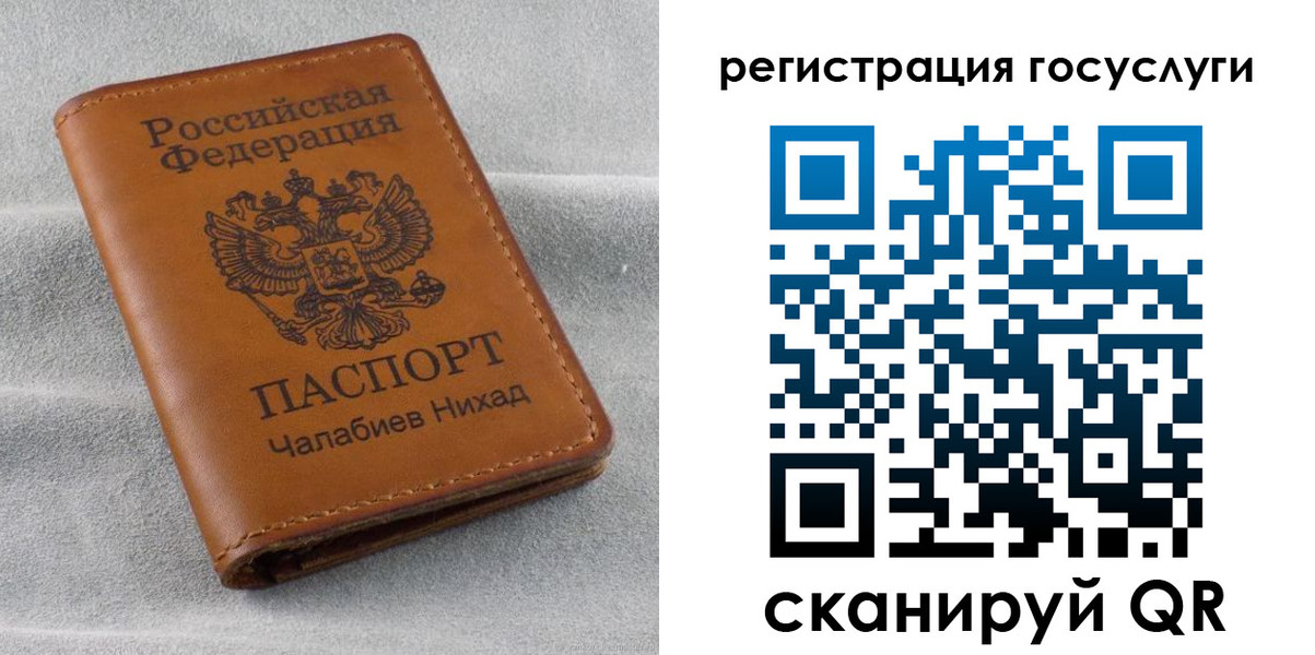 временная прописка в Наро-Фоминске